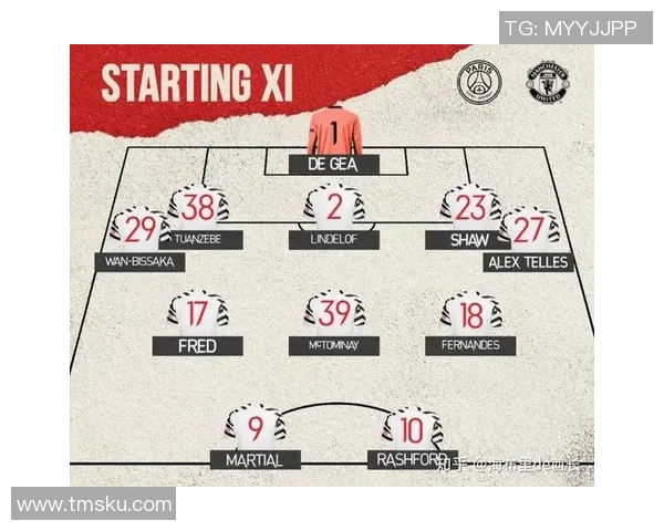 巴黎圣日耳曼对阵曼联赛事分析与高手解盘全方位解析